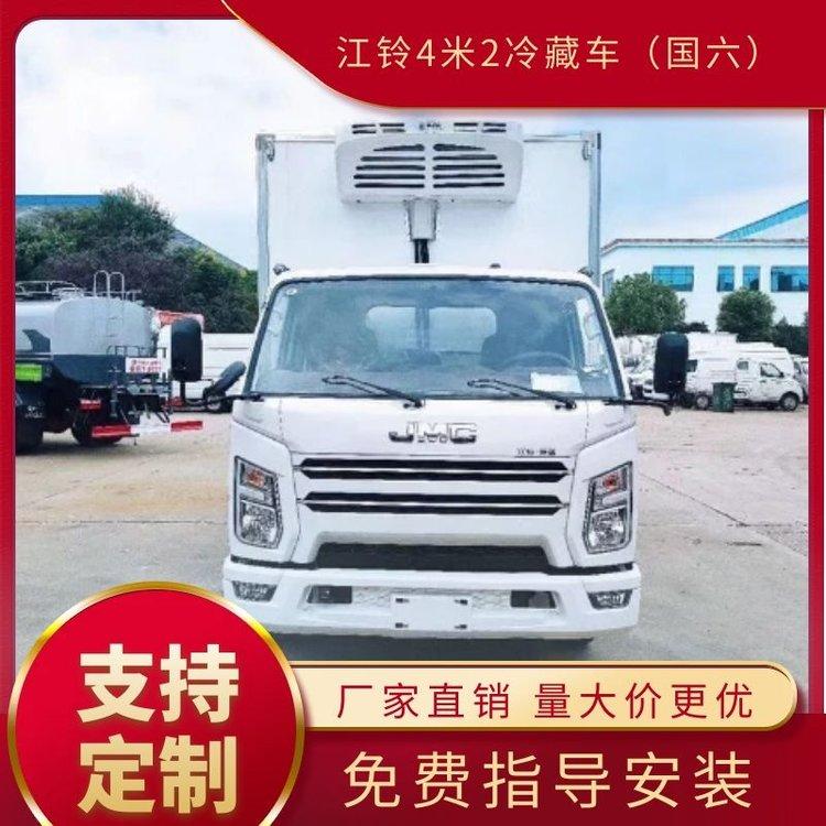 可出口4米2小型蓝牌冷藏车 江铃顺达冷冻运输车