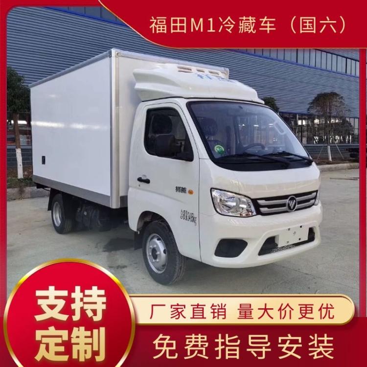小型蓝牌冷冻车 福田3米冷藏货车 鲜果蔬菜保鲜运输车