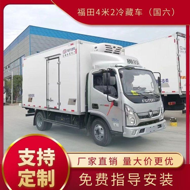 二手4米2冷藏车 福田奥铃蓝牌冷链车 猪肉冷冻运输车