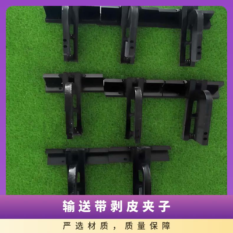 铠亿传送带胶层剥皮机夹子 输送带剥头钳子 BPJ系列矿用皮带扒皮钳