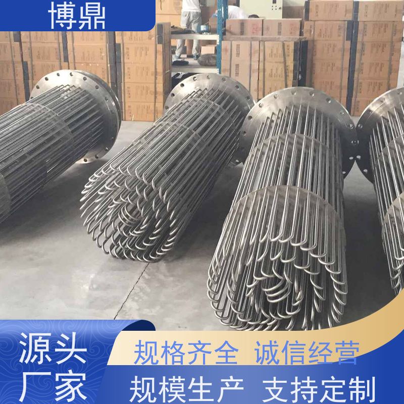 博鼎制热设备 不锈钢加热管 工业水罐水箱加热 多年行业经验