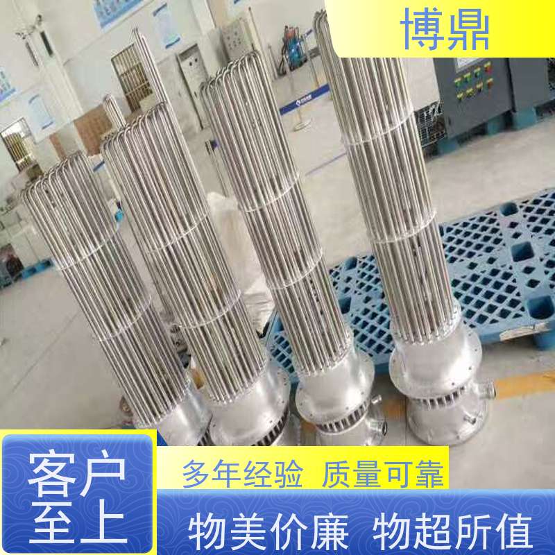 博鼎制热设备 防爆加热管 重油加热均可用 物流配送发货快