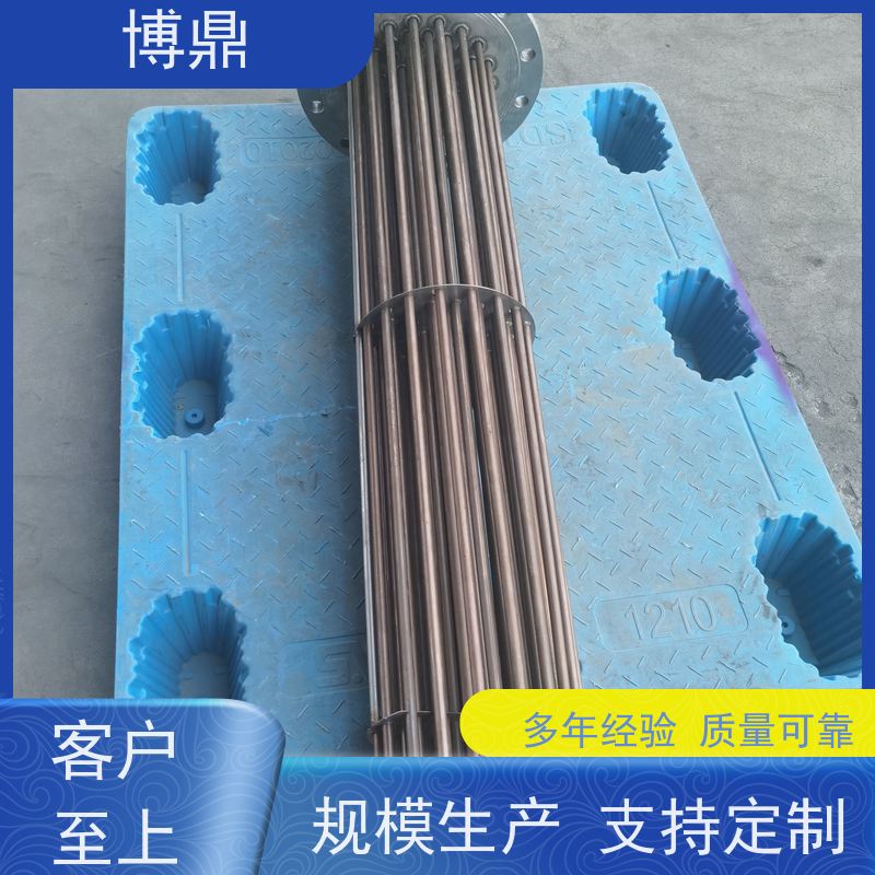 博鼎制热设备 304加热管 工业水罐水箱加热 货源充足