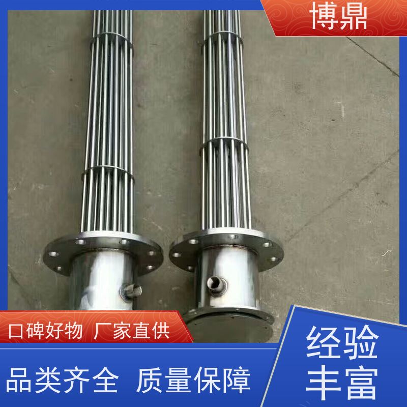 博鼎制热设备 防爆加热管 水箱加热液体加热 货源充足
