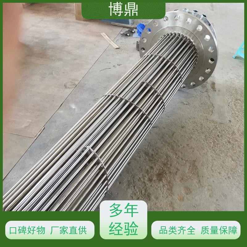 博鼎制热设备 304加热管 海水加热设备 经久耐用