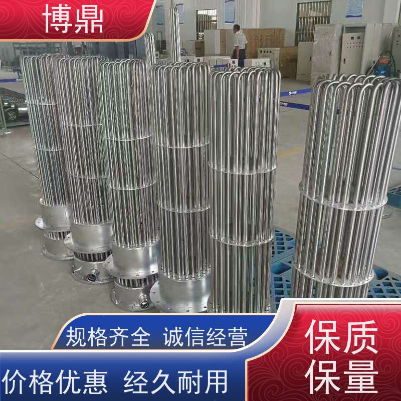 博鼎制热设备 304加热管 流体加热管 多年行业经验