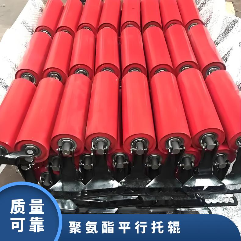 槽型包胶托辊组定制 多种规格加工生产 聚氨酯平行托辊