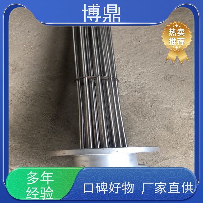 博鼎制热设备 不锈钢加热管 工业水罐水箱加热 结构紧凑