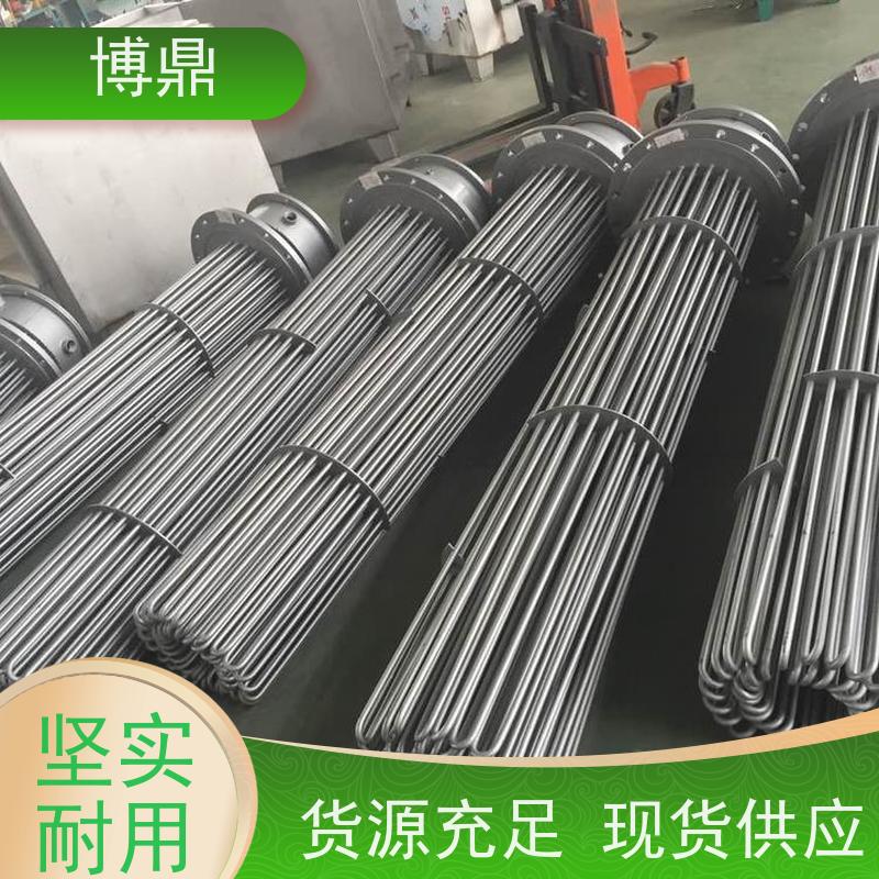 博鼎制热设备 不锈钢加热管 制药工厂生产罐加热 运行稳定