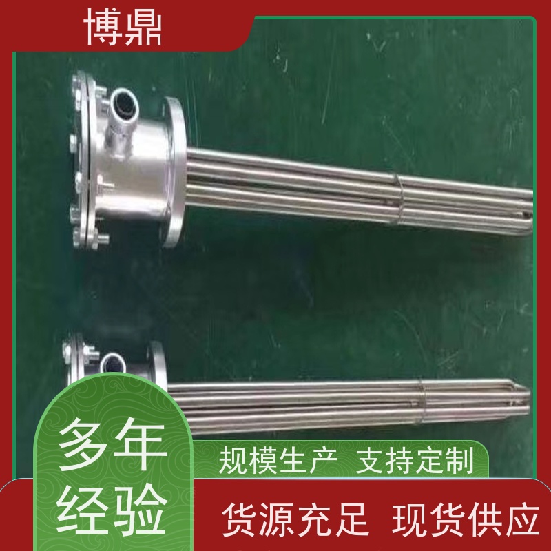 博鼎制热设备 防爆加热管 流体加热管 物流配送发货快