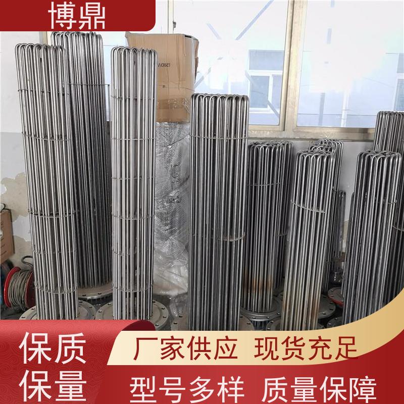 博鼎制热设备 高温加热棒 大功率锅炉水箱加热器 货源充足