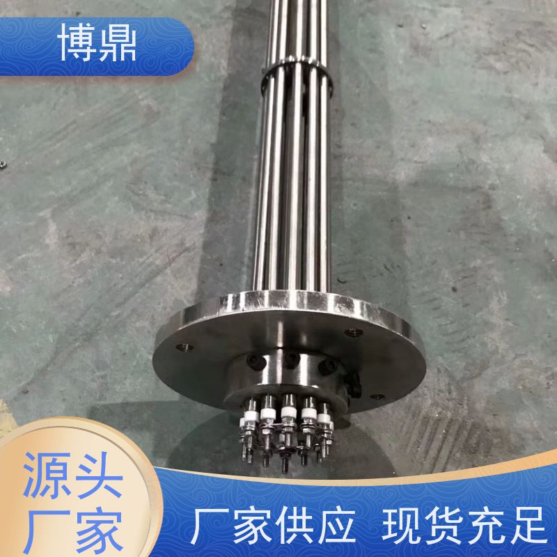 博鼎制热设备 法兰加热棒 工作电压380v 多年行业经验