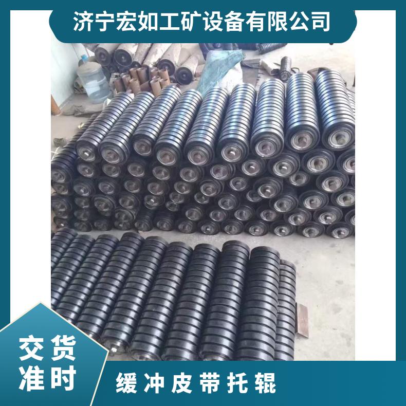 缓冲托辊 高分子材质耐磨耐腐蚀 抗冲击承载力强 槽型托辊