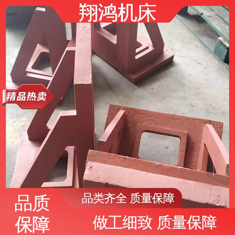 T型槽划线靠板 立式工作台 L型靠背靠山 翔鸿制造