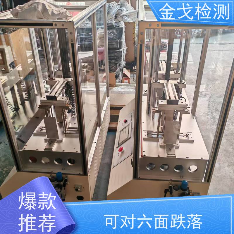  手机桌面跌落疲劳试验机 可测试多种产品 非标定制