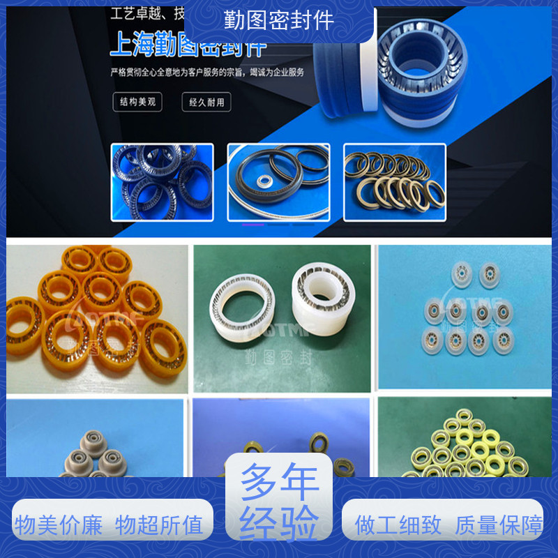  7.5*1.5*2.8密封圈 广泛应用于压力容器等领域 满足卫生和安全要求