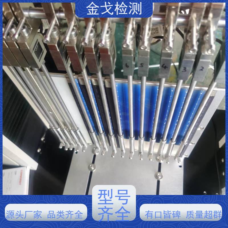 金戈检测 手机定向连续跌落试验机 自动计算加速度 稳定准确