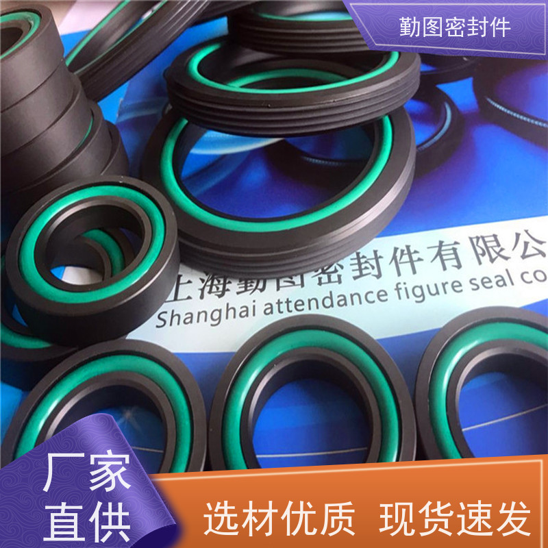 勤图 LNG低温端面泛塞封 持续保有预期的密封性能 任意尺寸支持定制