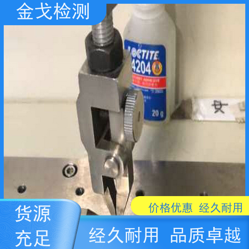 金戈检测 软板铜箔拉力机 是PCB板厂家zui佳选择 操作简单