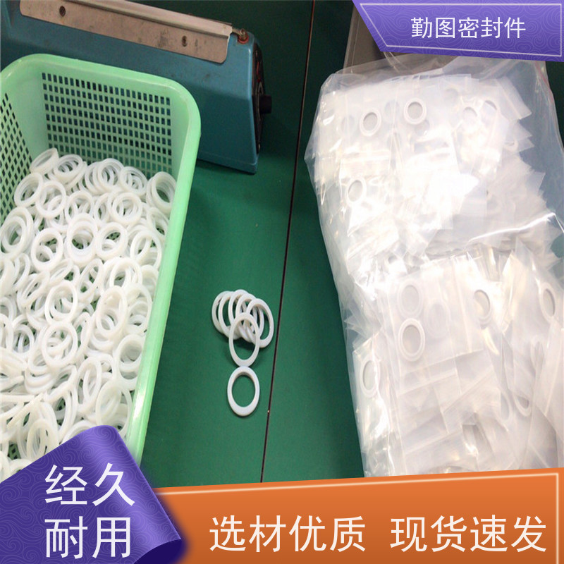  Procutter激光头密封圈 石油化工领域应用广泛 规格齐全 支持定制