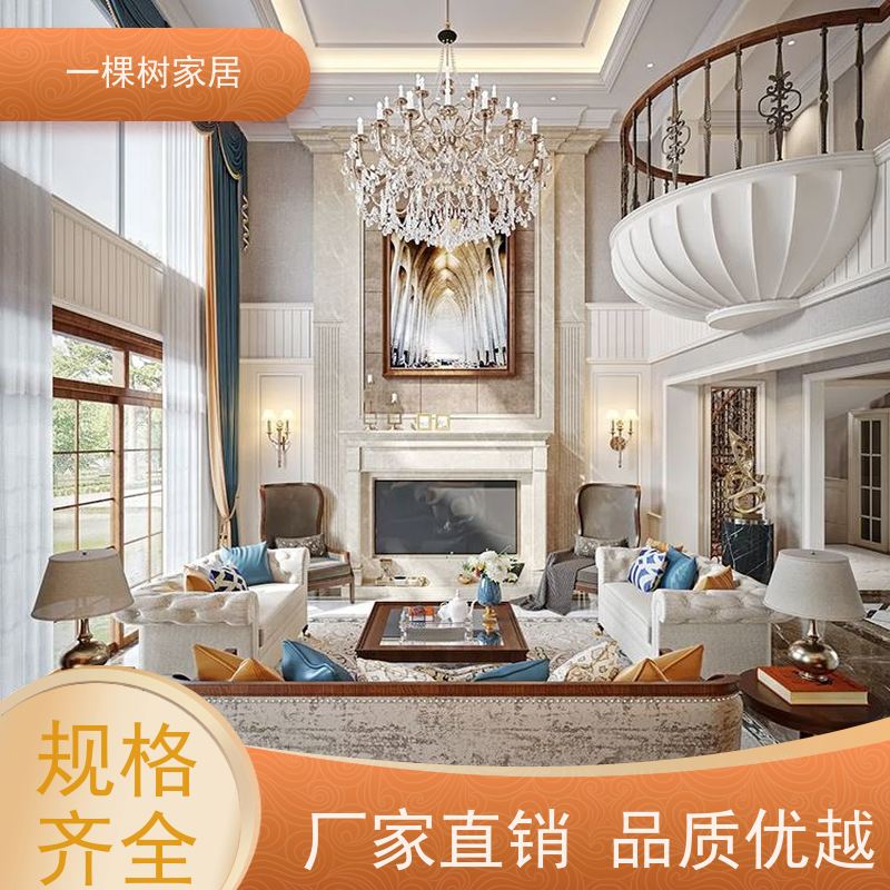 一棵树家居 美式风格家装 红橡木全屋定制 材质可选预算更灵活