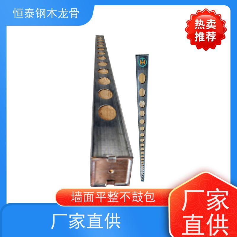 恒泰建材 齐头钢包木 可定制定尺 人防工程施工