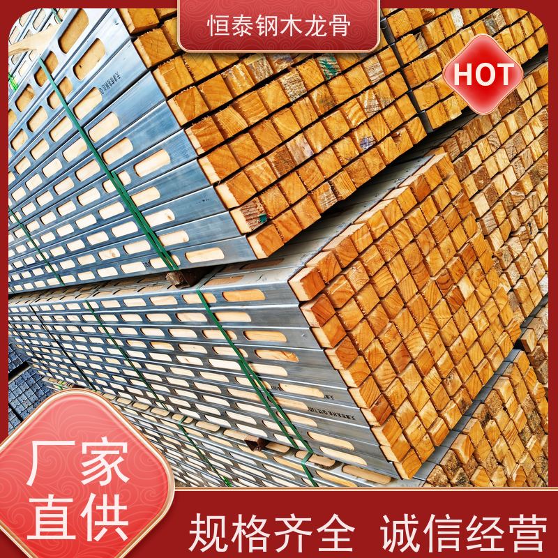 恒泰建材 学院建筑 半年起租 顶板支撑钢木龙骨
