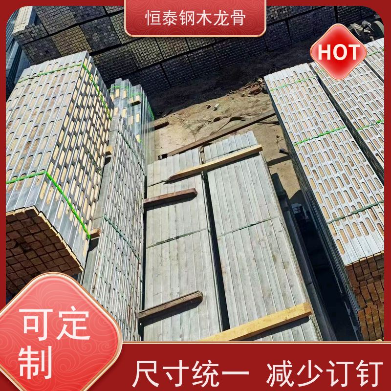恒泰建材 提供施工方案 带堵头盖款钢包木 Q235