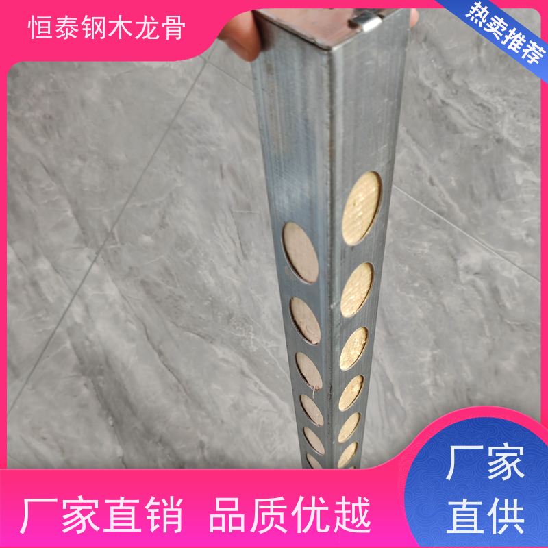 恒泰建材 铁杉木方 可做方案预算 四面孔钢包木