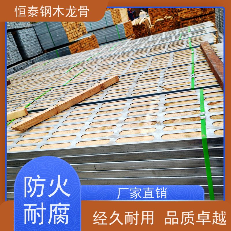 恒泰 整车发货 墙体模板支撑钢包木 标准层建筑