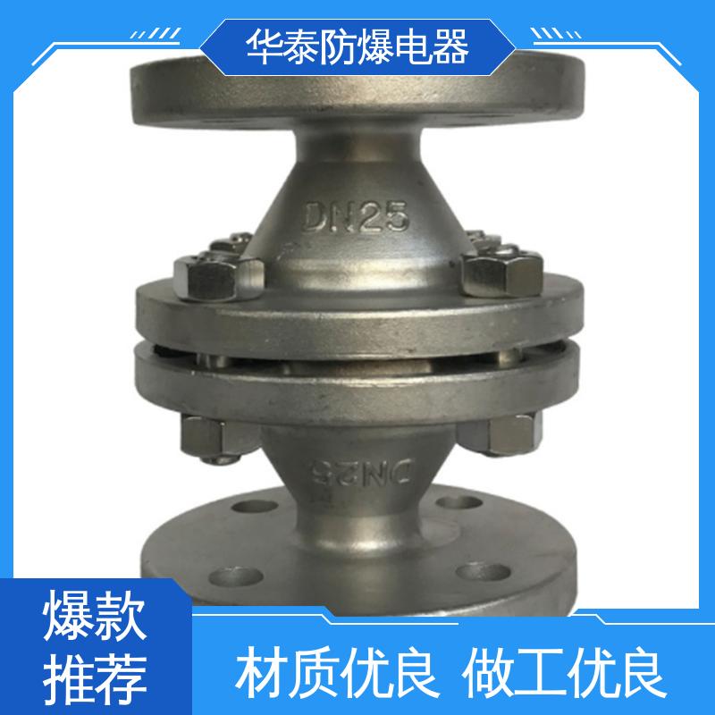 材质精选 售后维护 耐腐蚀 防火呼吸阀 华泰电器