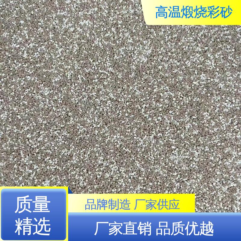 绿色 坚固不褪色 高温煅烧彩砂 孔隙率0.001% 造型设计随意搭配