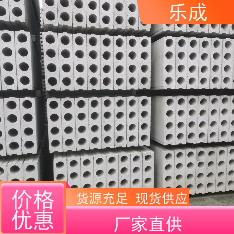 乐成 40/50/60宽规格齐全 支持定制 预制墙板 实力厂家 售后保证