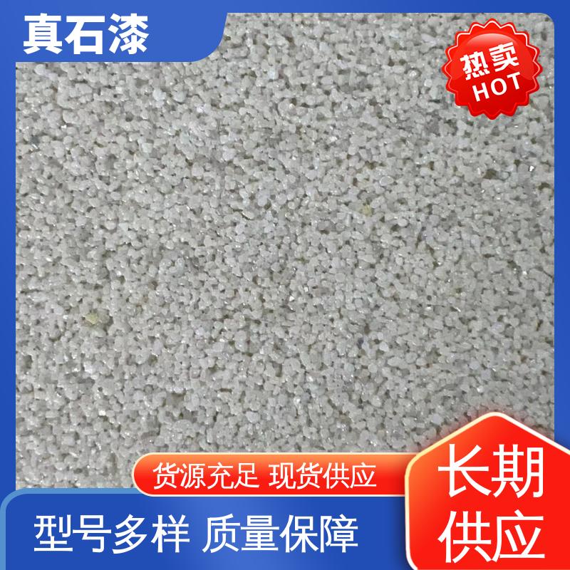 橙色 简单喷涂 仿石漆 有效成分含量85% 可用于外墙装饰