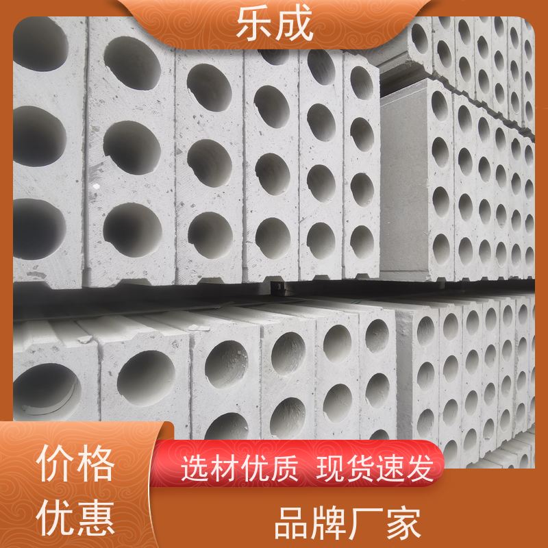 乐成 厂家支持定制易切割 GRC预制隔墙板 保质保量 诚信经营