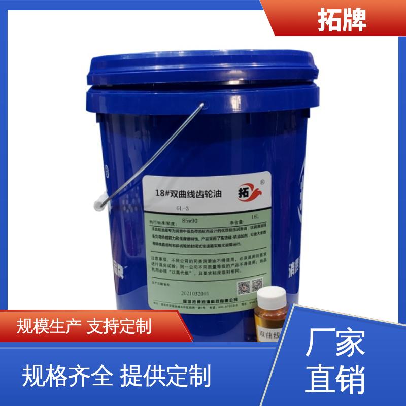 中负荷工业齿轮油 驱动轴变速箱润滑油 可耐压 拓牌