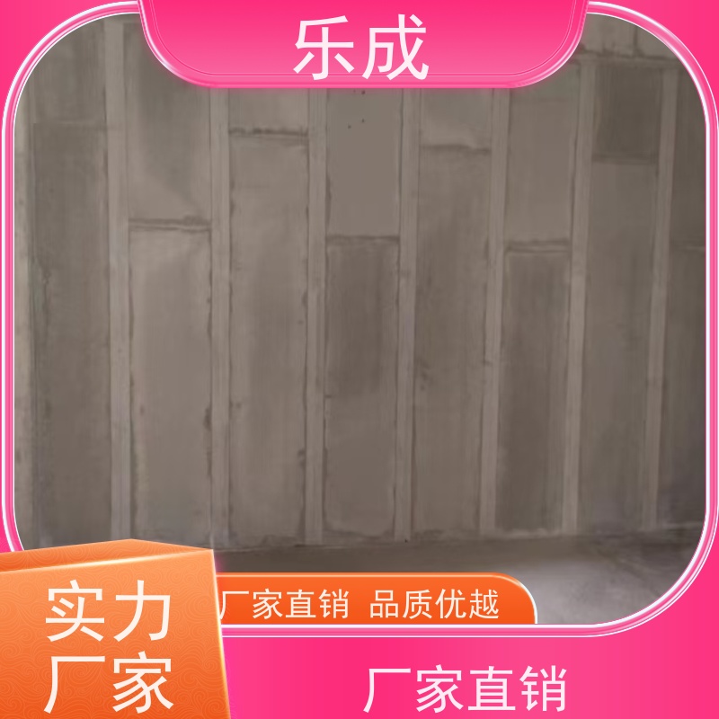 乐成 9\10\12\15\20厚可选 当天可发货 防火隔墙板 保质保量 诚信经营