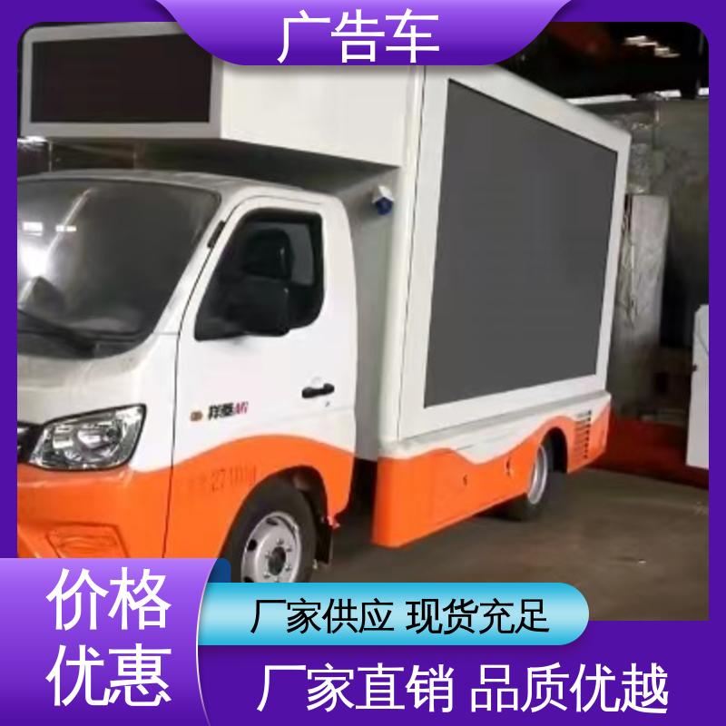 出租 可根据需要定制 适用范围广 流动舞台车 广告宣传车