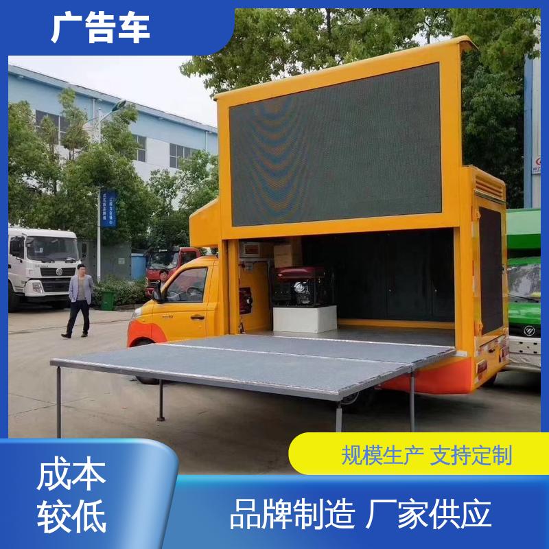 可根据需要定制 户外演出车 P4P5彩屏可选 旧车换新