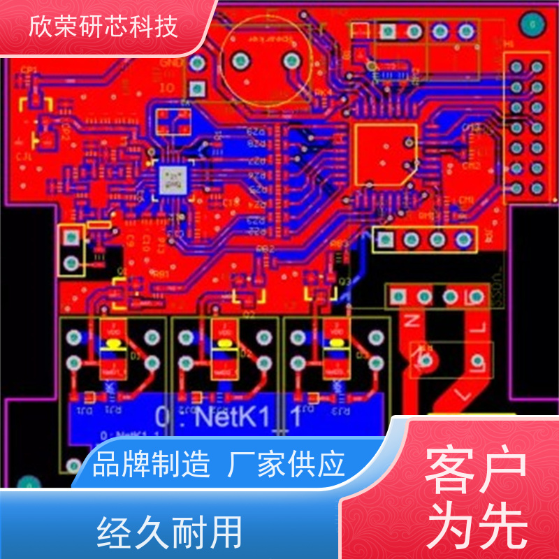 美容仪smt贴片插件焊接 pcba打样线路板开发设计PCBA板生产厂家