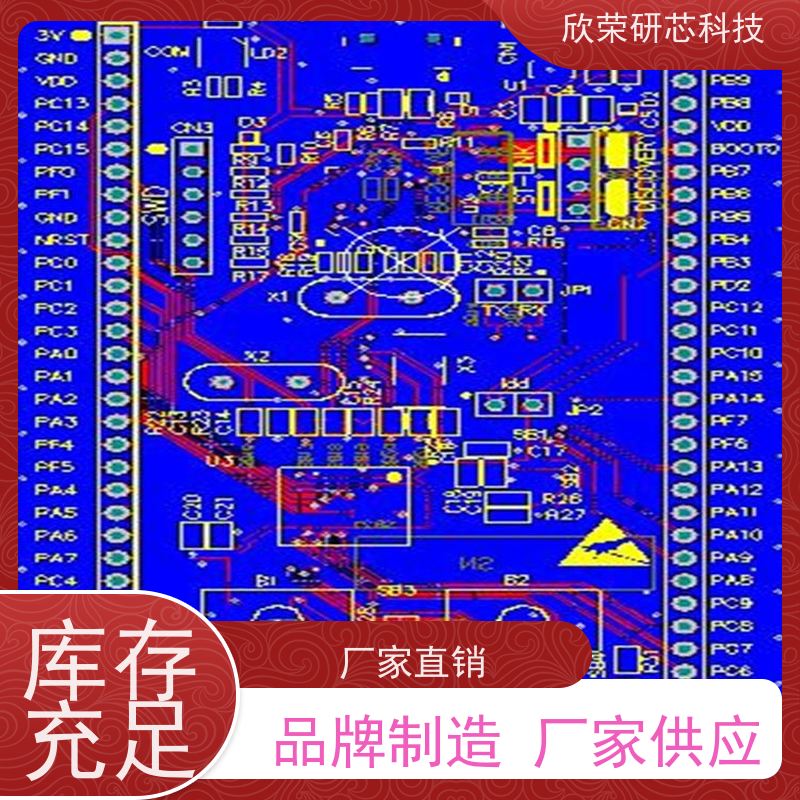 PCBA线路板厂家 风扇控制板方案开发 快速打样