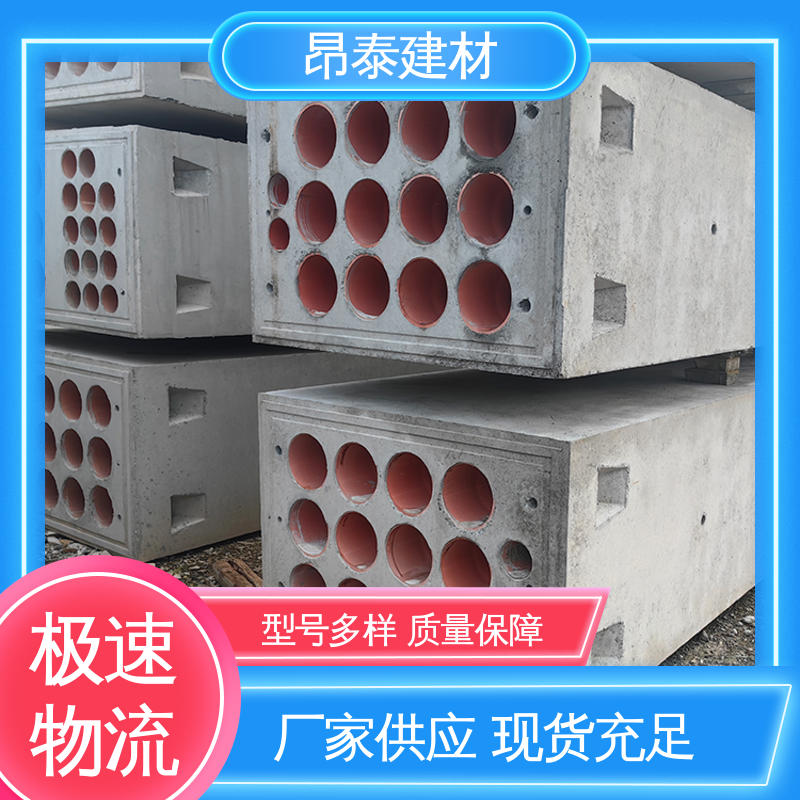 水泥预制 尺寸按需生产 电力通信组合排管 做工精细 实力商家