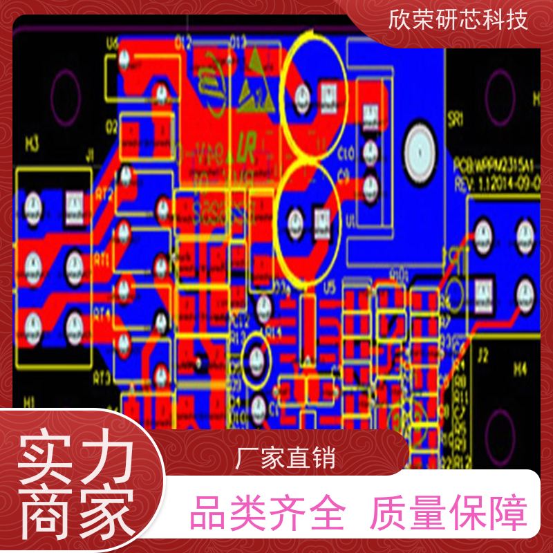 pcb设计 pcb快板生产 PCB打样 电路板打样 阻抗板 HDI板 盲埋孔板
