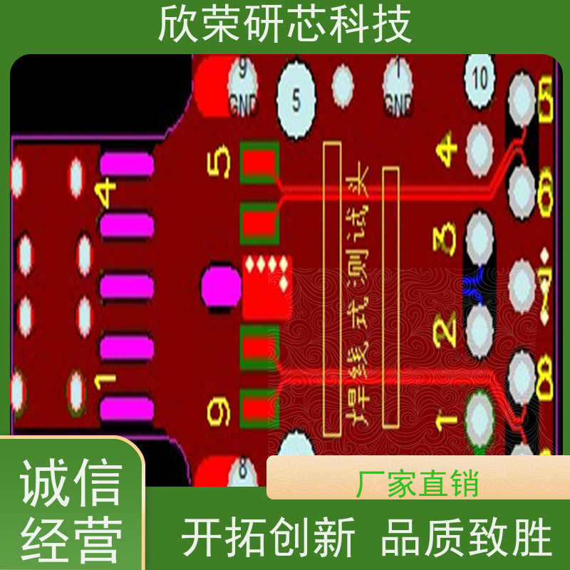 PCB纳米真空镀膜加工 线路板DIP插件 打样设计
