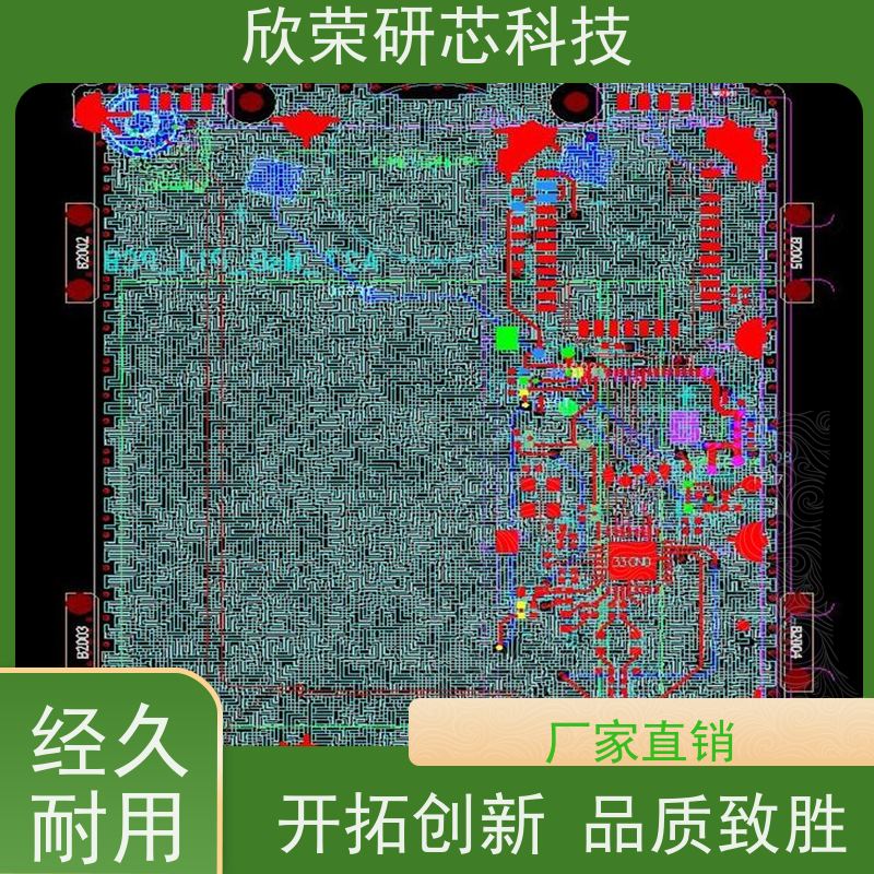 PCBA控制板开发抄板电路板设计线路板焊接 专业服务