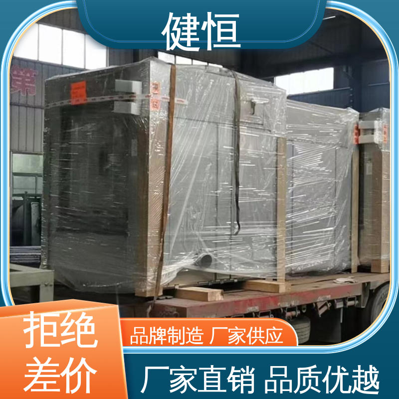 健恒 30公斤 方舱隔离洗衣机 深度清洁 节能省电 干洗店设备