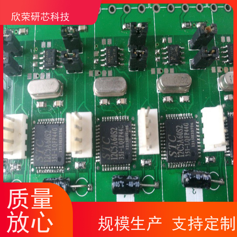 微控制器单片机IC开发设计