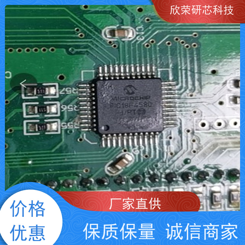 单片机开发设计 PCBA控制板开发 硬件方案定制设计