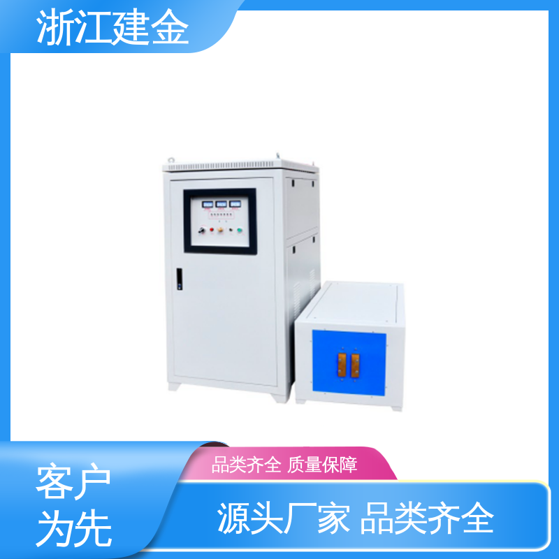 建金科技 中频锻造透热炉 金属熔炼设备 节能省电