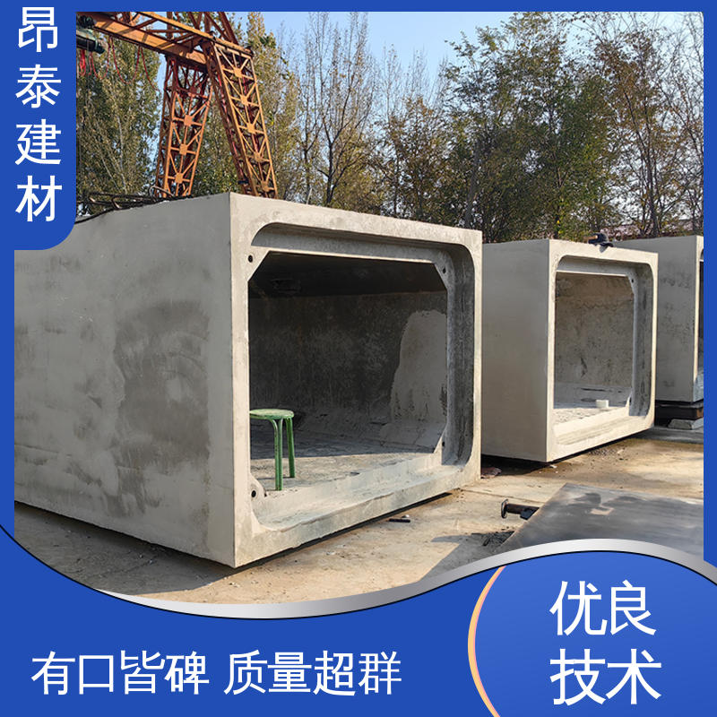 预制方涵 尺寸支持定制 售后可靠 管廊 昂泰建材